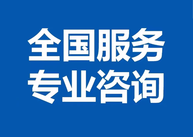庆元封存公积金代提